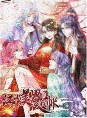 深夜厨房局 海报